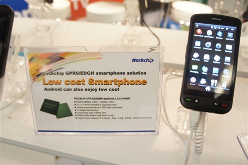 MWC2011:众发国际微推出多种移动装备方案 